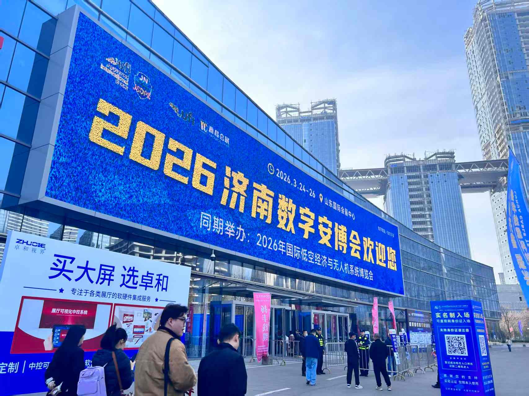 테메리의 2026 지난 보안 엑스포가 성공적으로 마무리되었습니다!